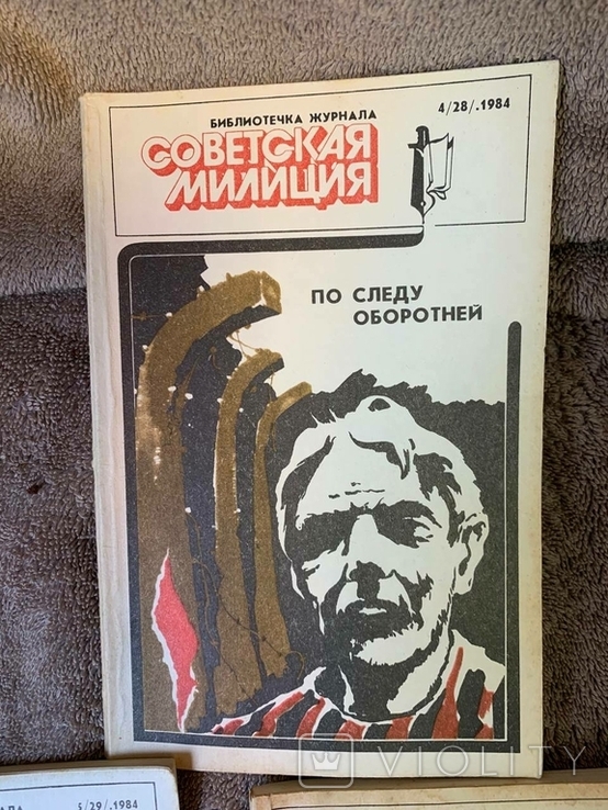 Журнал Советская Милиция. 5 номеров., фото №5