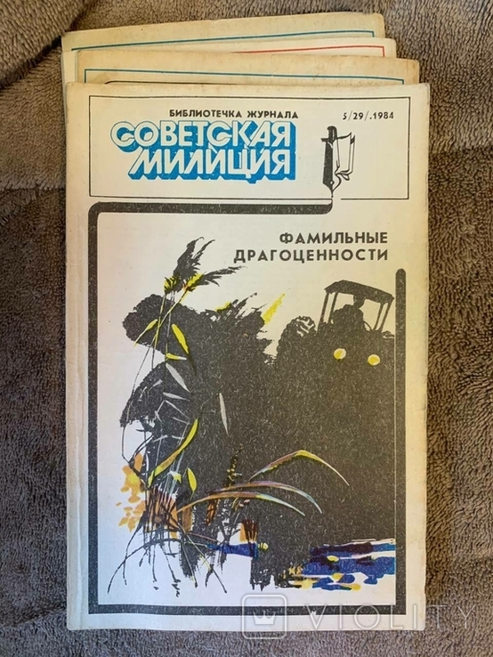 Журнал Советская Милиция. 5 номеров., фото №10