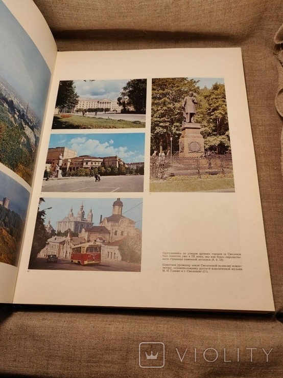 Книга "Наш Гагарін" з афтографами, фото №8