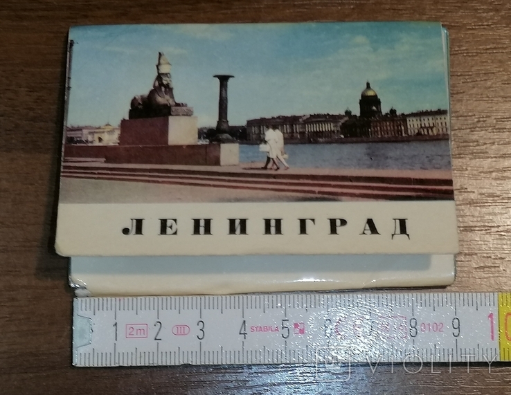 Набор открыток небольших Ленинград 1971 г, фото №2