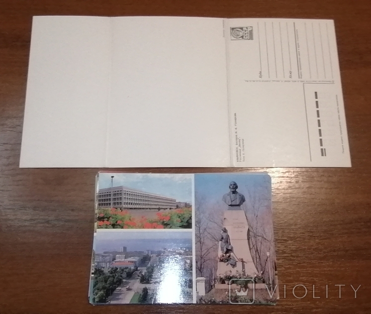 Набір листівок Ульяновськ 1984, фото №6