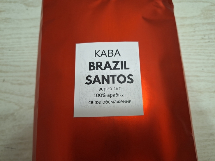 Кава зерно свіже обсмаження Бразилія Сантос Brazil Santos 100% Арабіка 1кг, numer zdjęcia 4