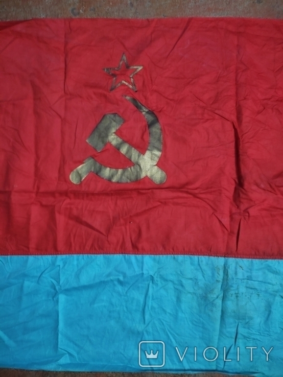 Вінтаж. Прапор Української РСР. (155#73), фото №4
