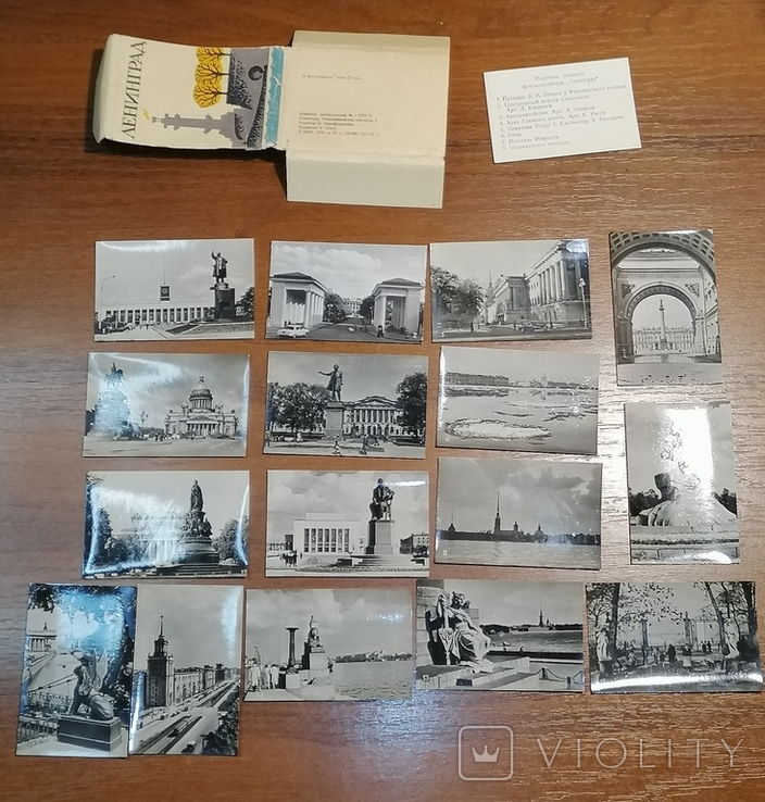 Набір листівок фото Ленінград 1967, фото №6