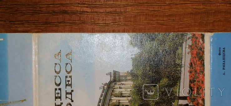 Набір листівок Одеса 1988, фото №10