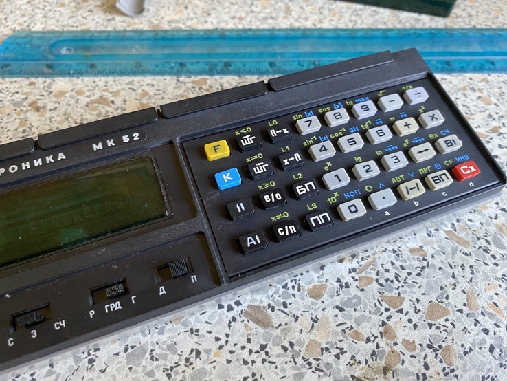 Калькулятор электроника мк 52, фото №3
