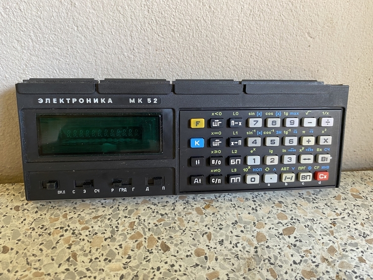 Калькулятор электроника мк 52, фото №8