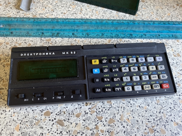Калькулятор электроника мк 52, numer zdjęcia 11