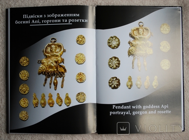 " Золоті хвилі скіфії ". Ілюстрований каталог., фото №12