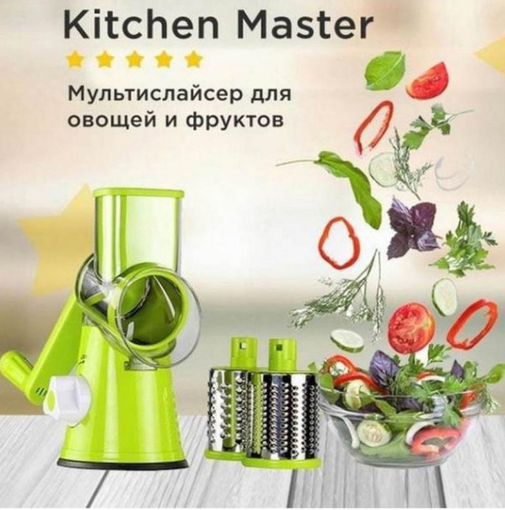 Овощерізка, шинковка, мультислайсер Tabletop Drum Grater Kitchen Maste з насадками, numer zdjęcia 10