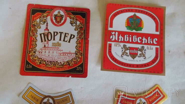 Етикетки Львівська пивоварня,колос,1990-2000 рр., фото №3