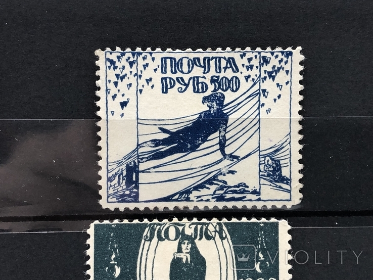 1922-23 рік Одеський випуск Голодуючім Голодомор повна серія, фото №4