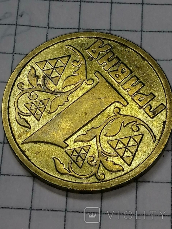 1 Гривня 1996 р. Монети України. Див. фото. Різне., фото №6