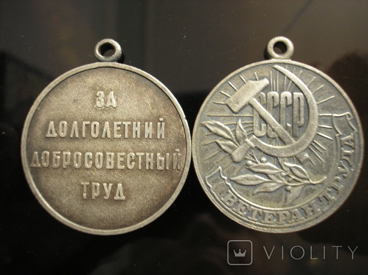 Лот 28 шт медали:войны 1941-45,ветеран труда,вооруж. силы СССР,100 лет Ленина...+колодки, фото №9