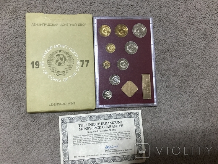 Годовой набор монет СССР 1977, фото №2