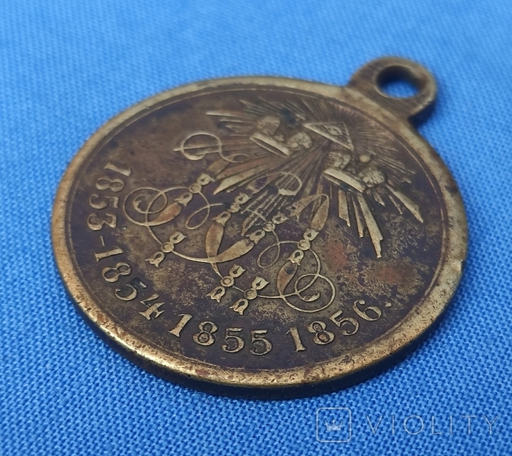 Медаль в память Крымской войны 1853-1856 годов, фото №6