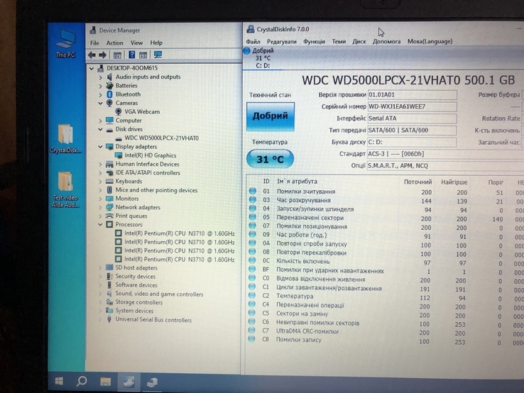 Ноутбук Acer EX2519 N3710 х4 /4gb/HDD 500GB/Intel / 2 години, photo number 9