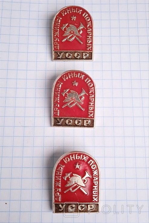Знак, значки дружны юных пожарных УССР, фото №2