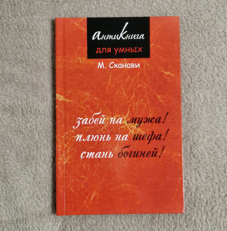 Подарунковий блокнот "по Приколу", photo number 2