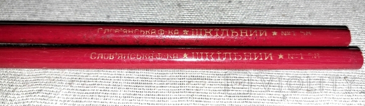 Шкільний, Слов'янська ф-ка. 1958р., фото №3