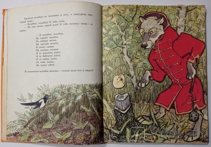 Російські казки про тварин. Капот. Є. Рачева. 28 х 21,5 сантиметрів 128 сторінок, фото №3