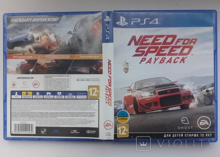 Need for speed, диск blue-ray для Sony PS4., фото №3