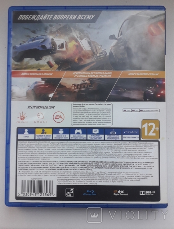 Need for speed, диск blue-ray для Sony PS4., фото №6