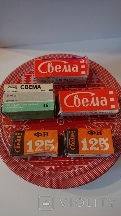 Фотоплівка неекспонована Свема ЦНЛ65 тип 120 та Свема FN 125 і Свема 65 ...