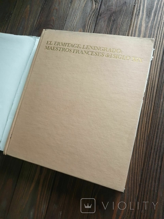 Книга El ermitage.leningrado.maestros franceses del siglo, фото №3