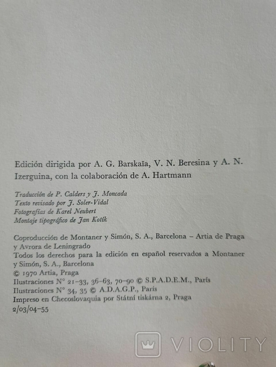 Книга El ermitage.leningrado.maestros franceses del siglo, фото №12