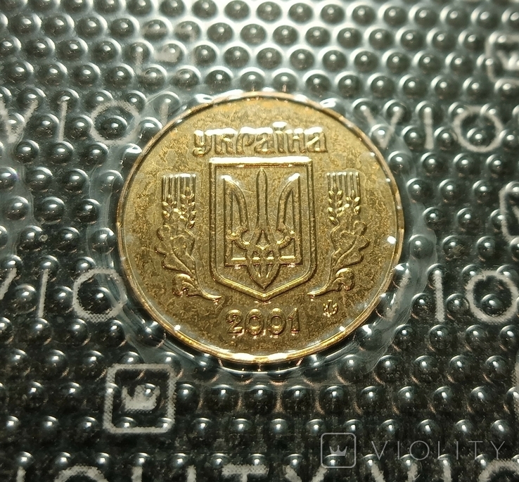 Набір монет України (10,25,50 коп 2001 року), фото №6