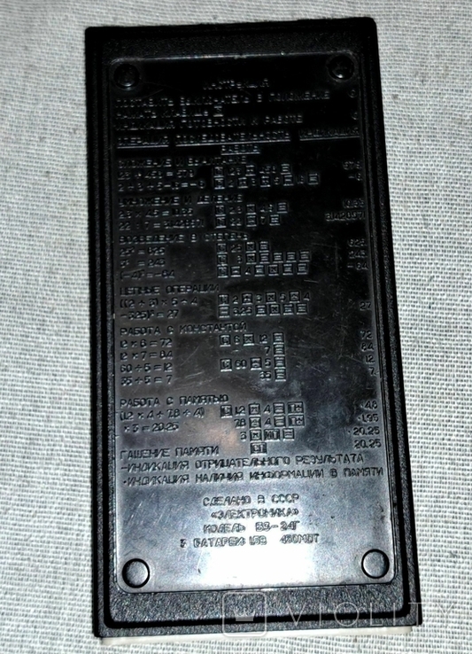 Калькулятор Электроника Б3-24Г, фото №8