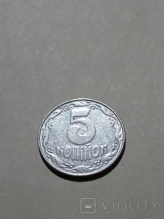 5 копеек 1992. 1.1АВм., фото №5