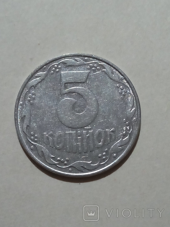 5 копеек 1992. 1.1АВм., фото №6