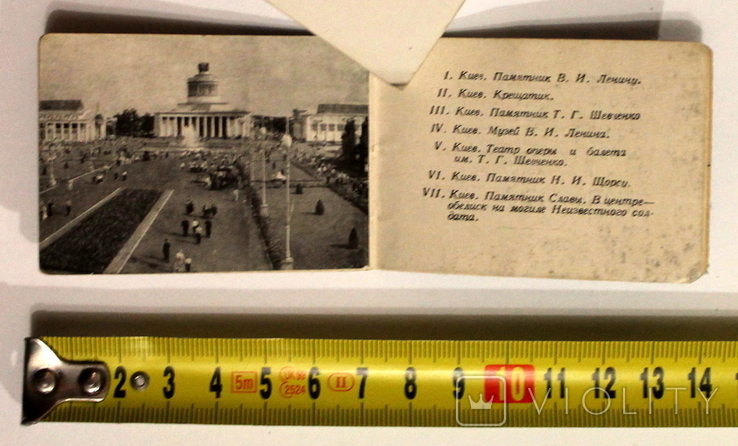 Calendar for 1962 with views of Kiev (16 p.) Kiev Factory "October" 1961 -  «VIOLITY»