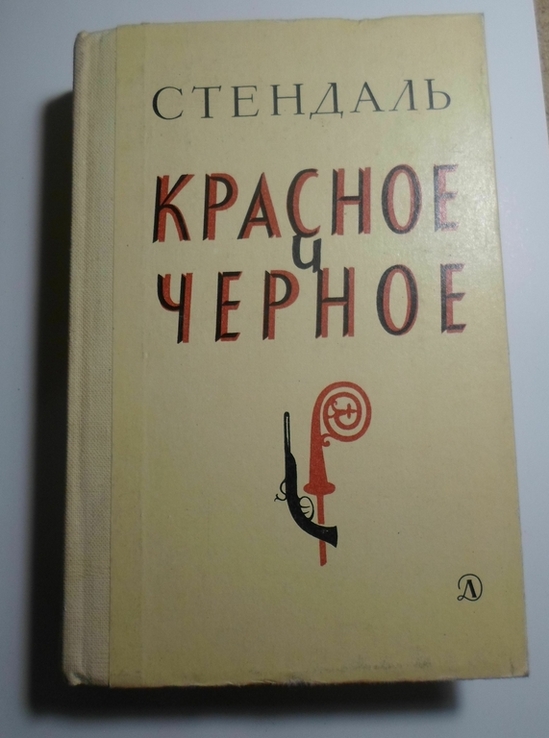 11 книг одним лотом \ Фаулз \ Кізі \ Гоголь, numer zdjęcia 6