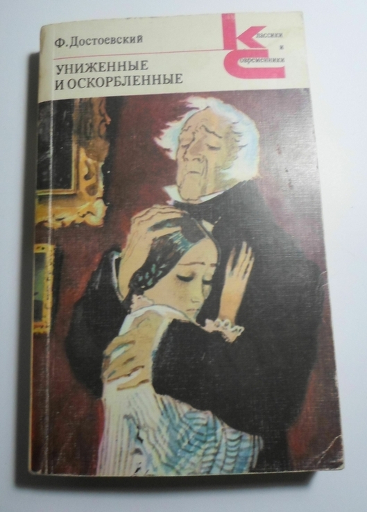 11 книг одним лотом \ Фаулз \ Кізі \ Гоголь, numer zdjęcia 11