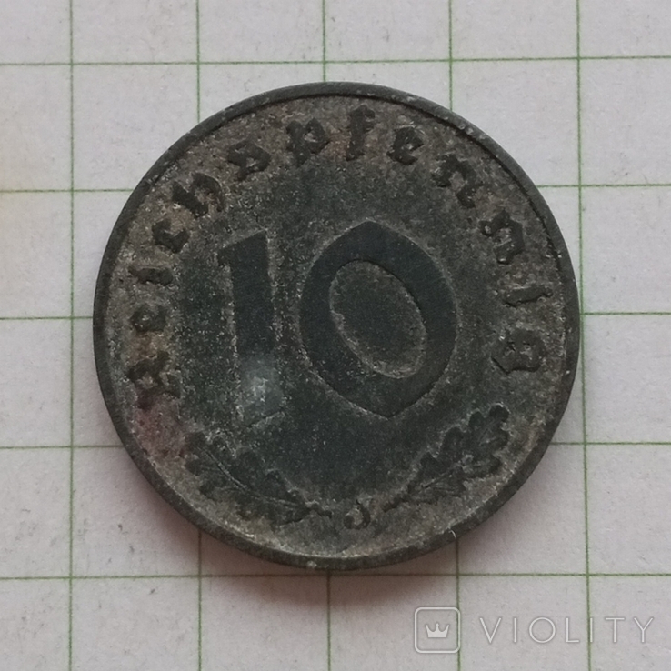 Германия 10 рейхспфеннигов 1940 год "J", фото №2