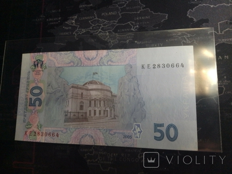 50 гривен 2005 г., фото №3