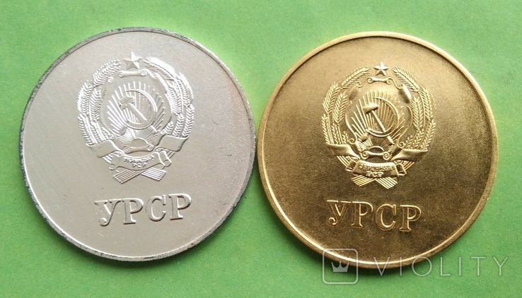 Золотая и Серебряная школьные медали СССР, фото №4