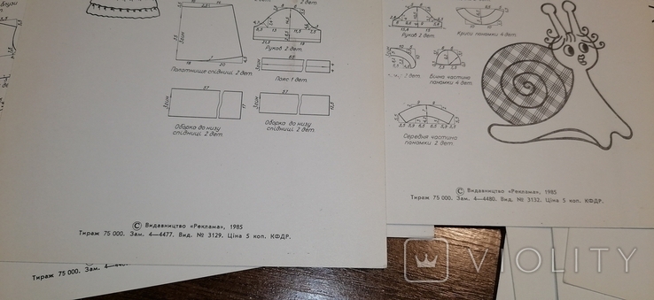 2 набори листівок Мода для дітей 1983 і 1985, фото №9