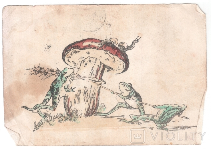 Всекохудожник Лягушки и гриб худ Легат 40-е годы тираж 50000 с маркой, фото №2