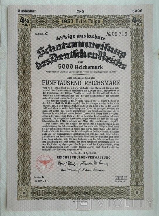 Німеччина, облігації державного казначейства, 5000 рейхсмарок, 1937 р., Берлін, фото №2