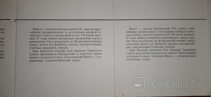 10 наборів різних міських листівок, фото №8