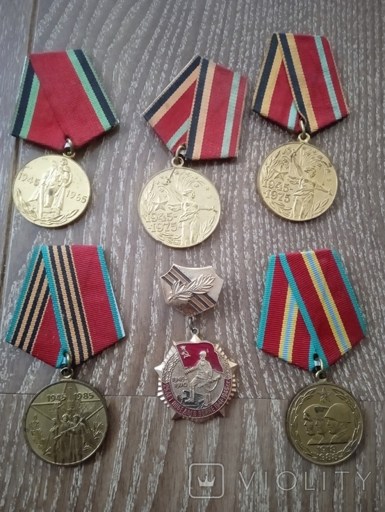 Медали награды, фото №2