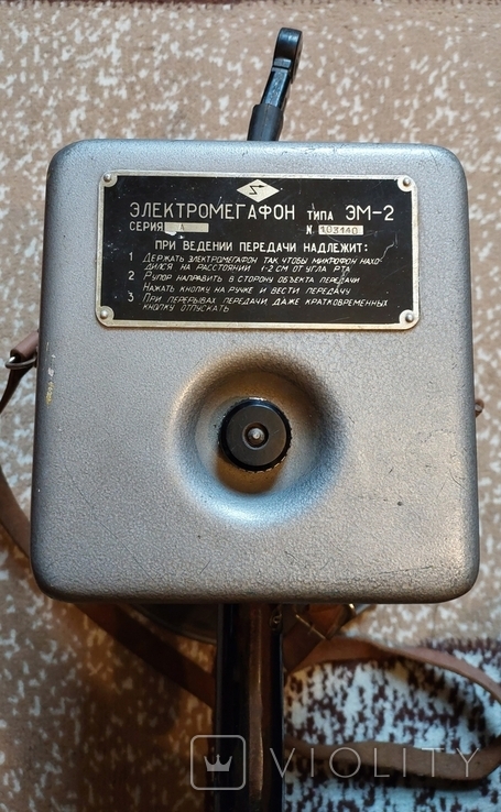 Электромегафон ЭМ-2, фото №5