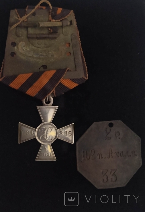 Георгиевский крест с колодочкой и увольнительним жетоном., фото №3