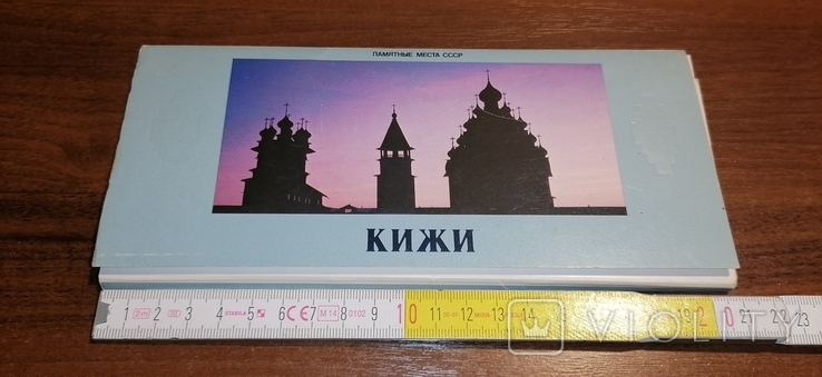 Набір листівок Кижі 1979, фото №2