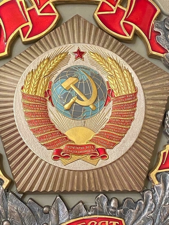 Юбилейный знак. Пятьдесят лет СССР, photo number 2