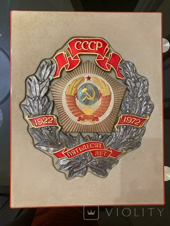 Юбилейный знак. Пятьдесят лет СССР, photo number 3